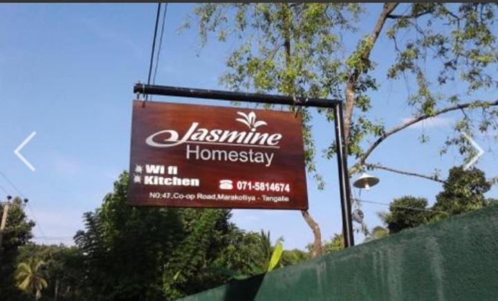 Jasmin Homestay Marakolliya تانجالي المظهر الخارجي الصورة